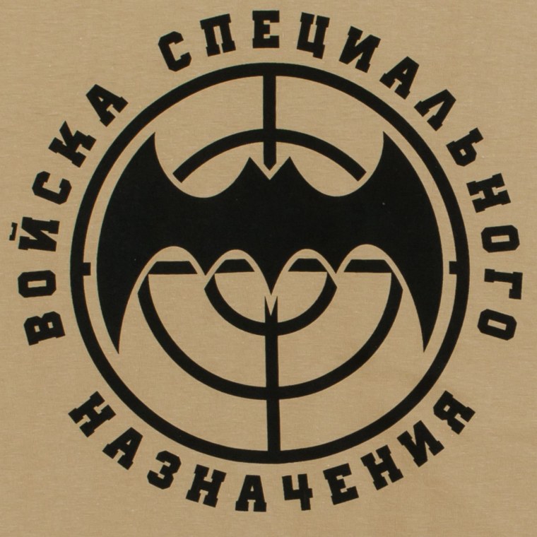 Разведка картинки