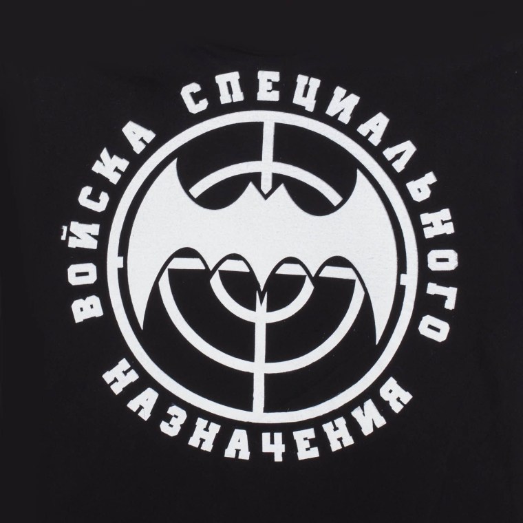 Войска специального назначения