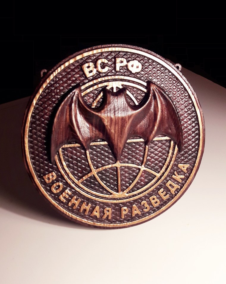 Эмблема разведки