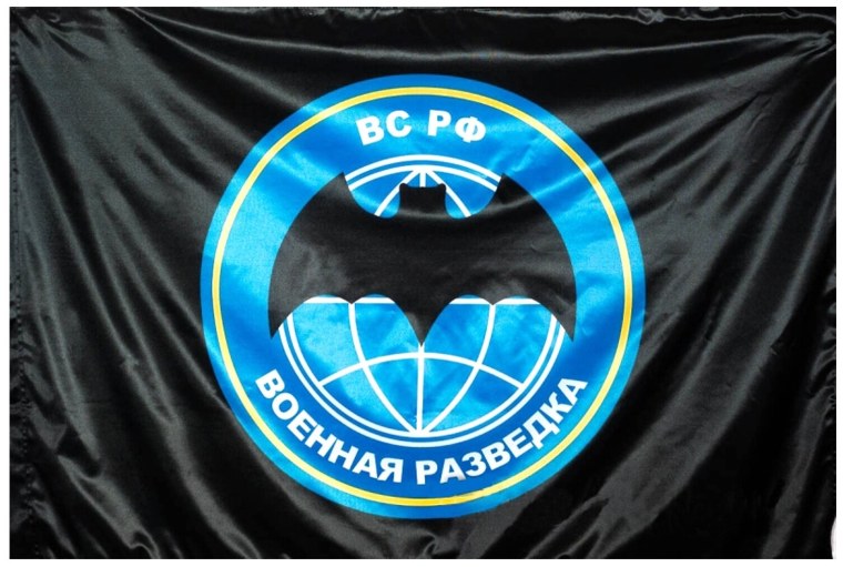 Флаг Военная разведка