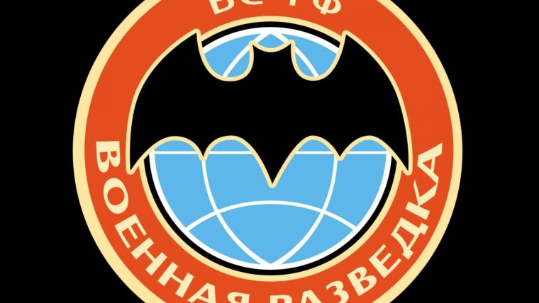 Эмблема разведки