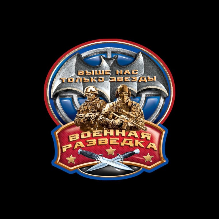 Военная разведка обои