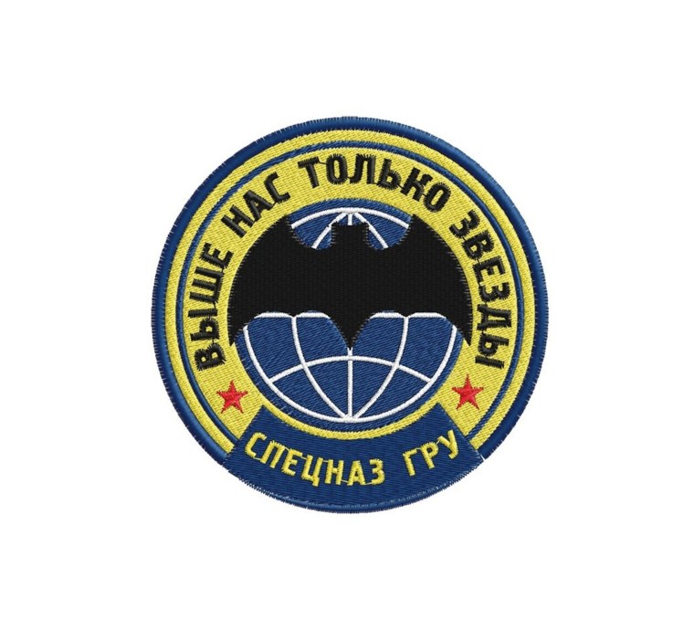 Речевка спецназа
