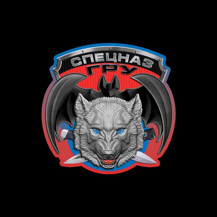 Спецназ разведки арт