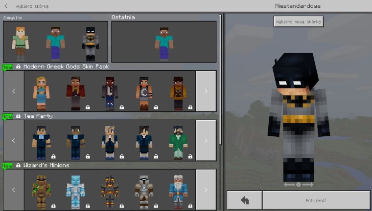 Скины для девочек