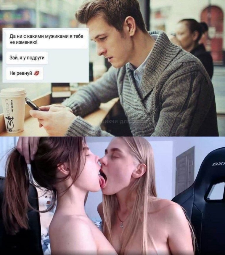 Объятия влюбленных