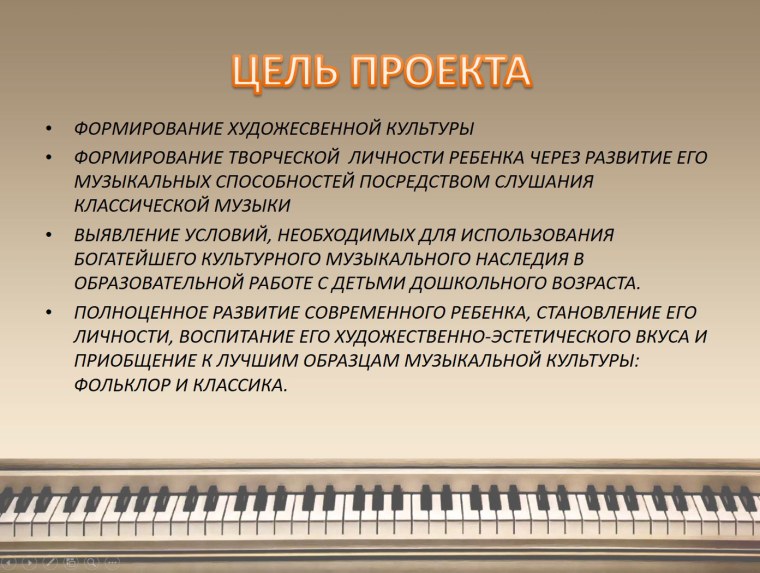 Бетховен родился в Бонне в 1770