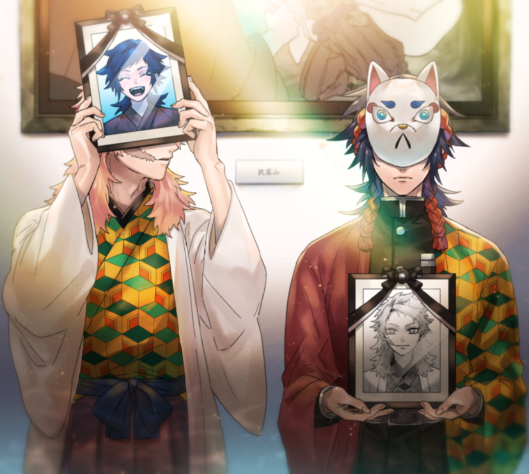 Клинок рассекающий демонов маска Танджиро