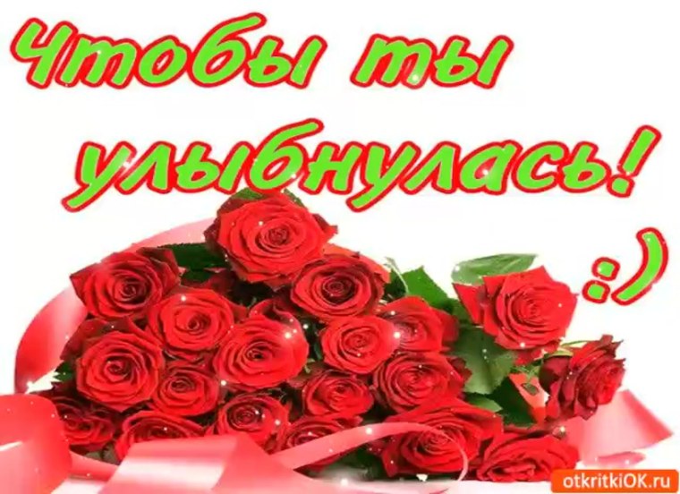 Самой милой