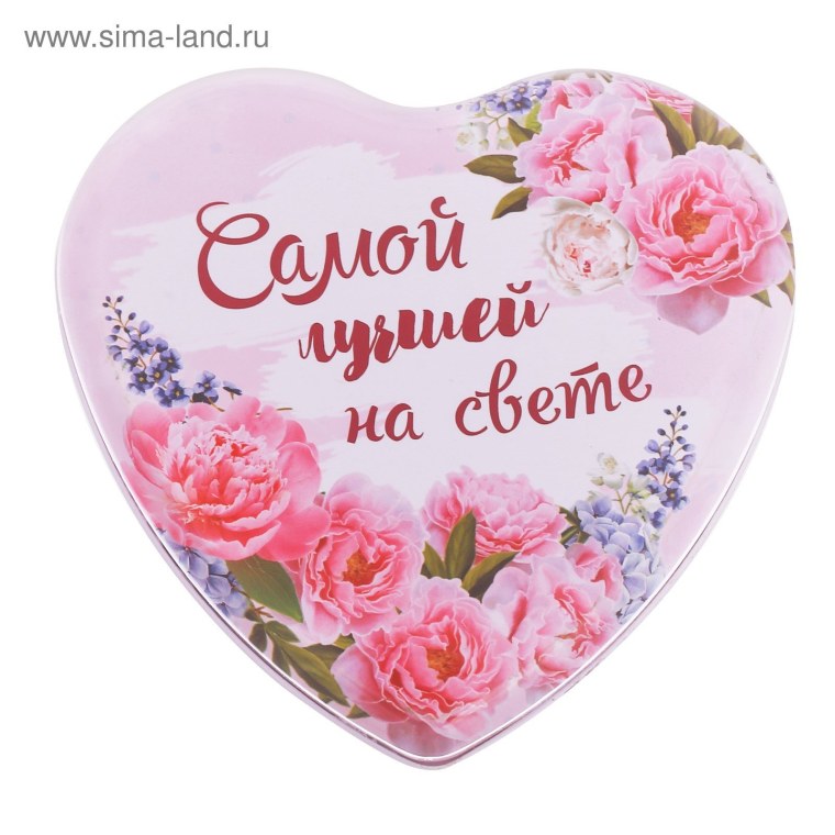 Самой прекрасной женщине