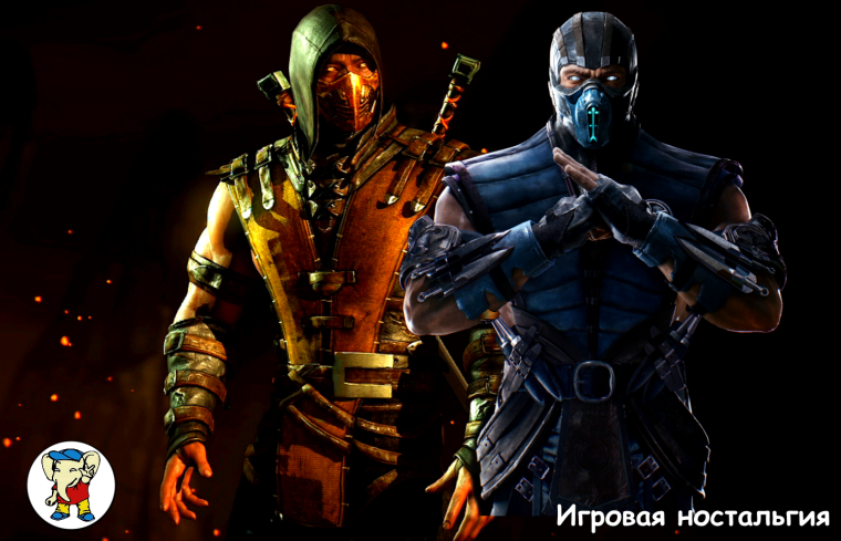 Mortal Kombat 11 саб Зиро