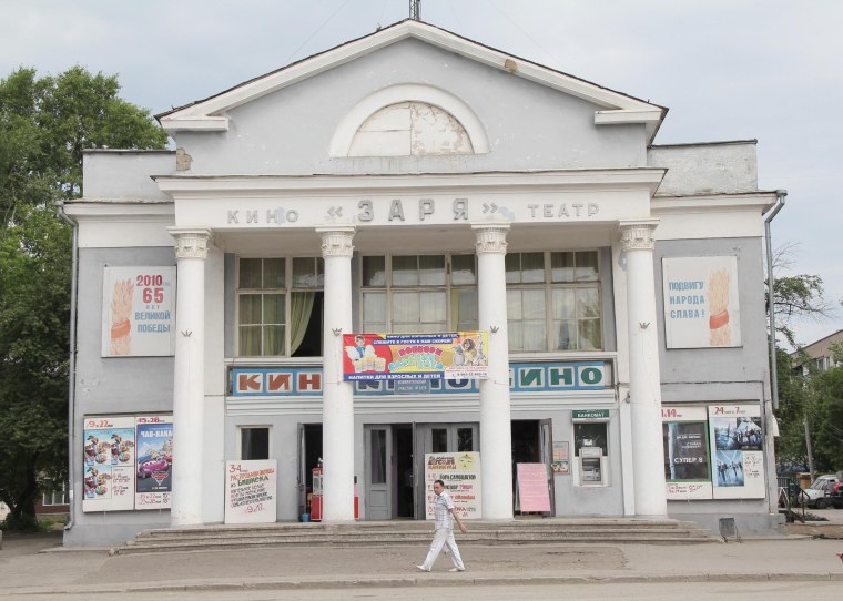 КДЦ Заря Алапаевск