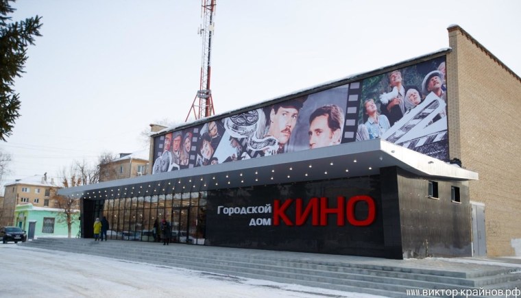 Кинотеатр экран Южноуральск