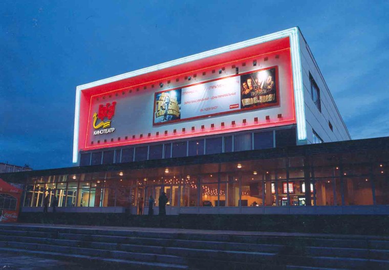 Кинотеатр Брест Москва