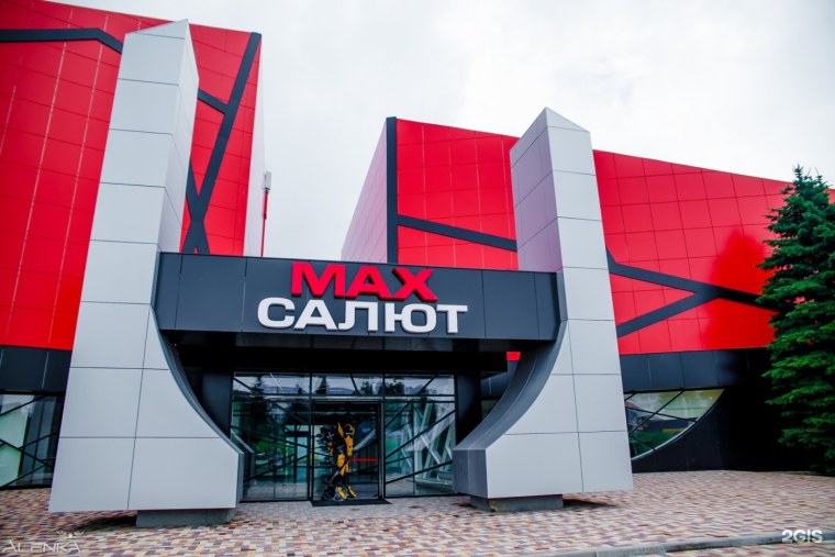 Shopping Mall facade Architecture