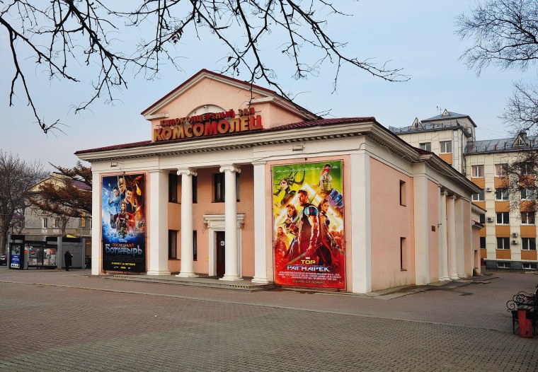 Комсомолец кино Южно Сахалинск