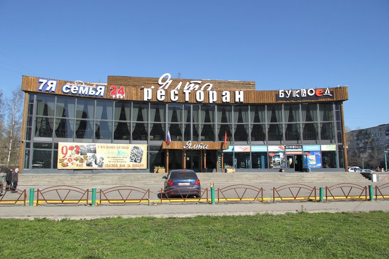 Проспект славы кинотеатр Слава