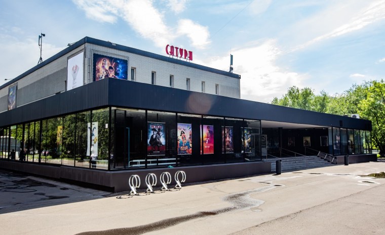 Кинотеатр Сатурн Свиблово