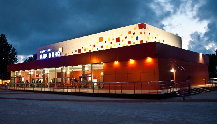 Мир кино 3d Анапа