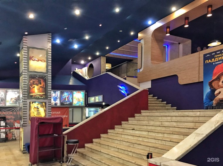 Кинотеатр на проспекте Вернадского