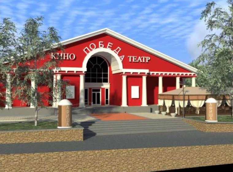 История кинотеатра победа в Орле