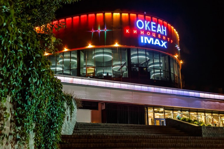 Кинотеатр океан Владивосток