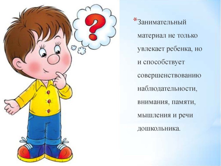 Мультяшка думает