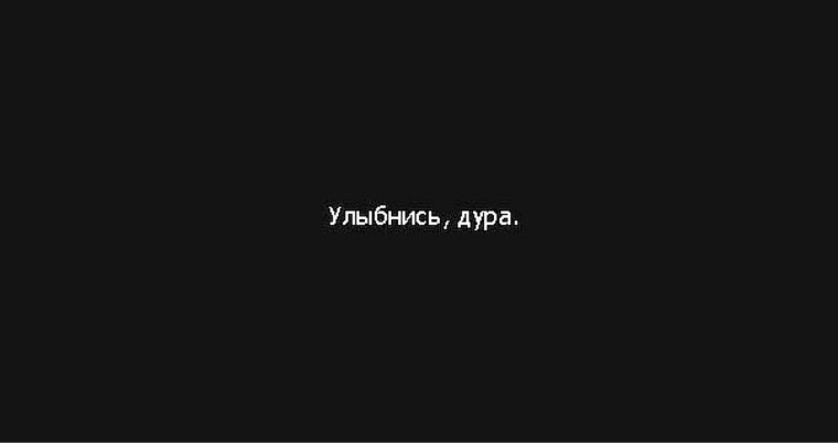 Пусто пусто