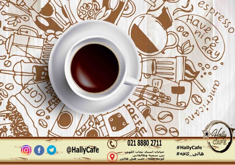 Фон для кофейни