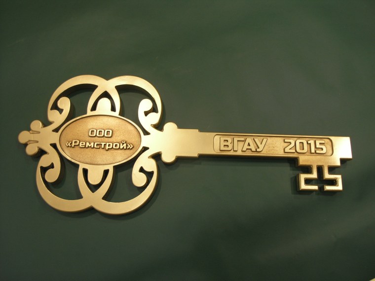 Золотой ключик