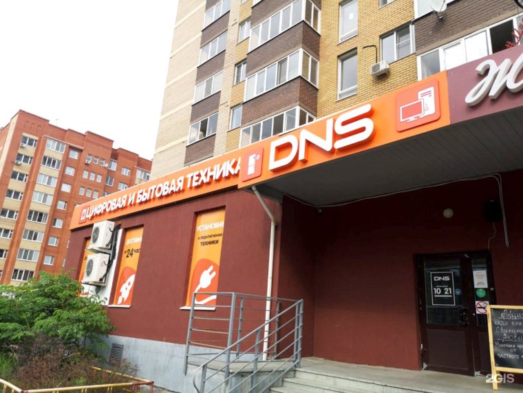 Мир техники Александров