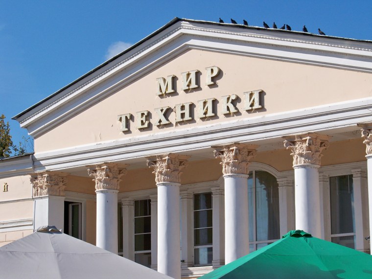 Мир техники для детей