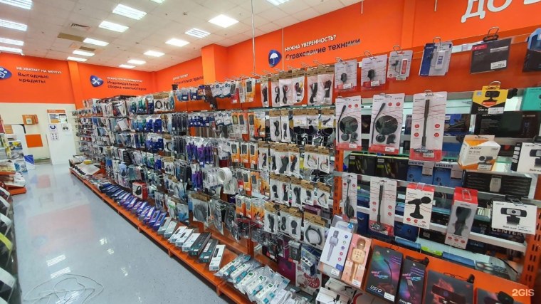 ДНС цифровая и бытовая техника