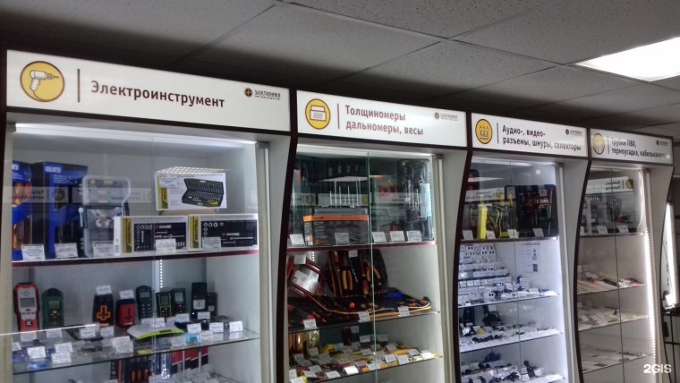 Магазин мир техники