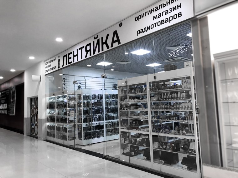 Реклама магазин мир техники