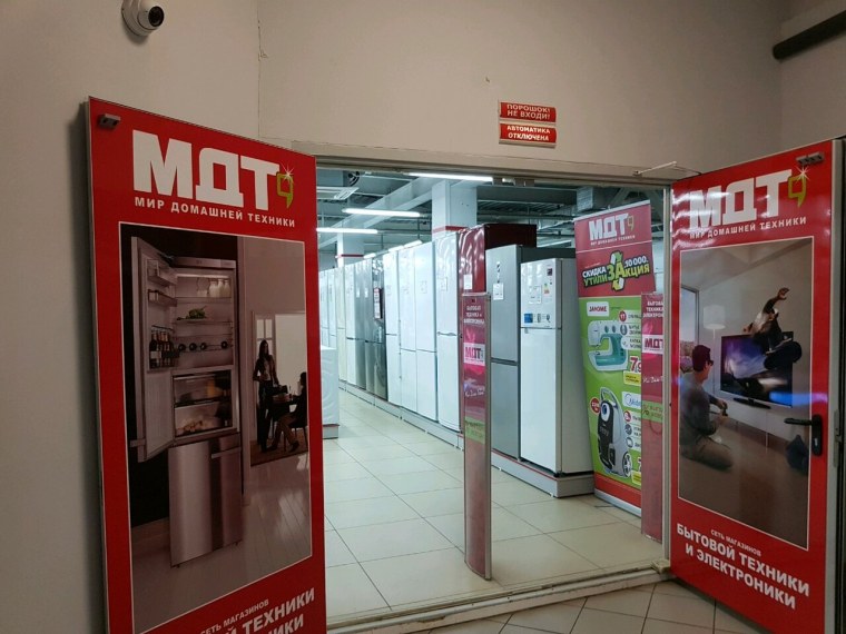 Обложка журнала мир техники для детей