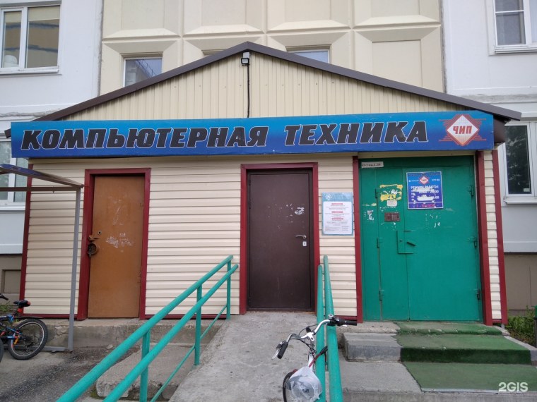 Горбушкин двор компьютеры