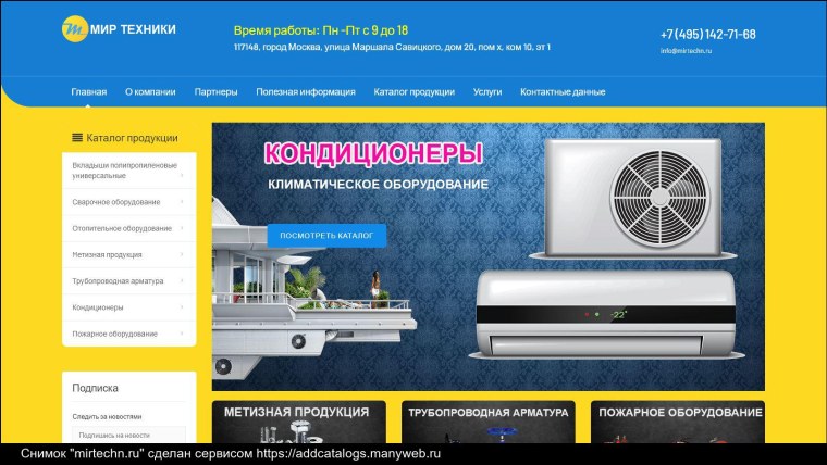 Космический транспорт для детей