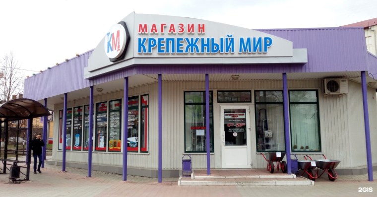 Магазин улица свободы Сафоново