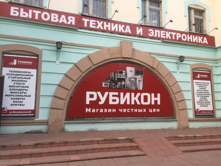 Мир домашней техники