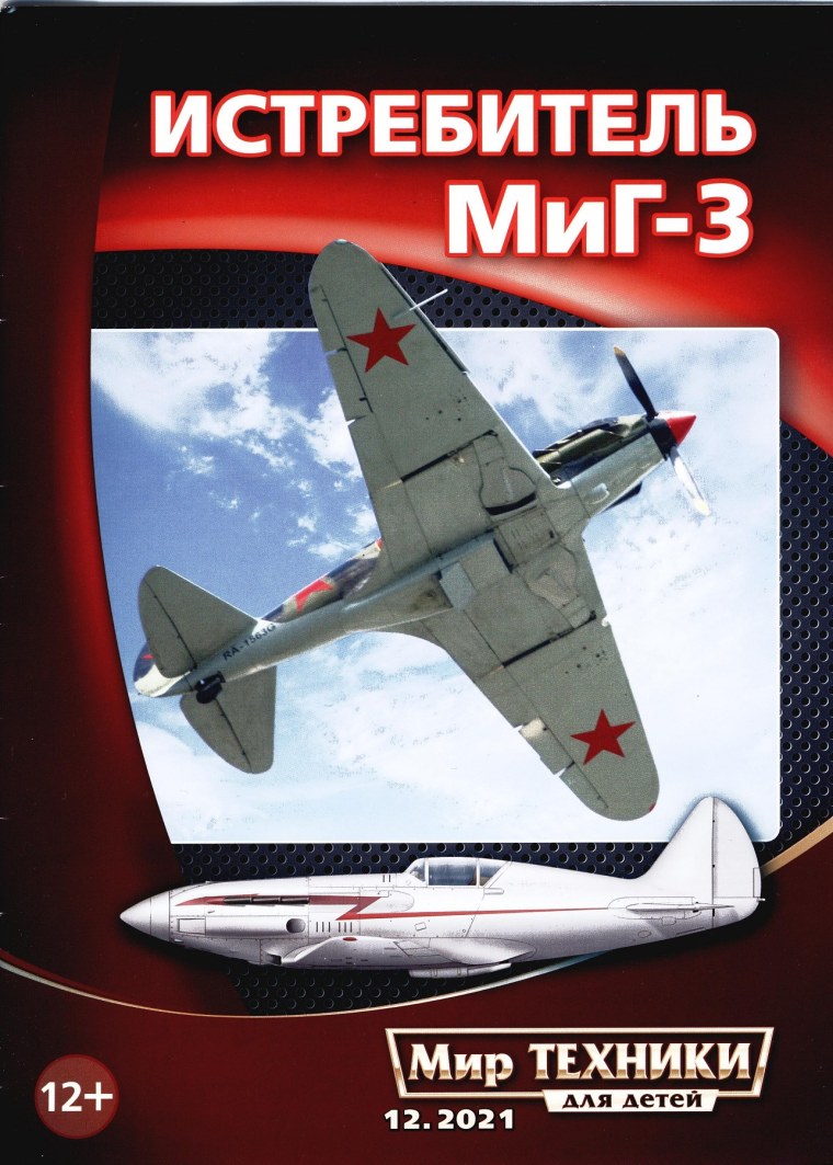 Детский мир Луганск