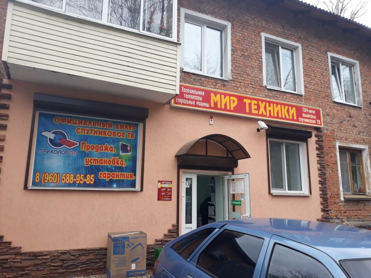 Журнал мир техники для детей