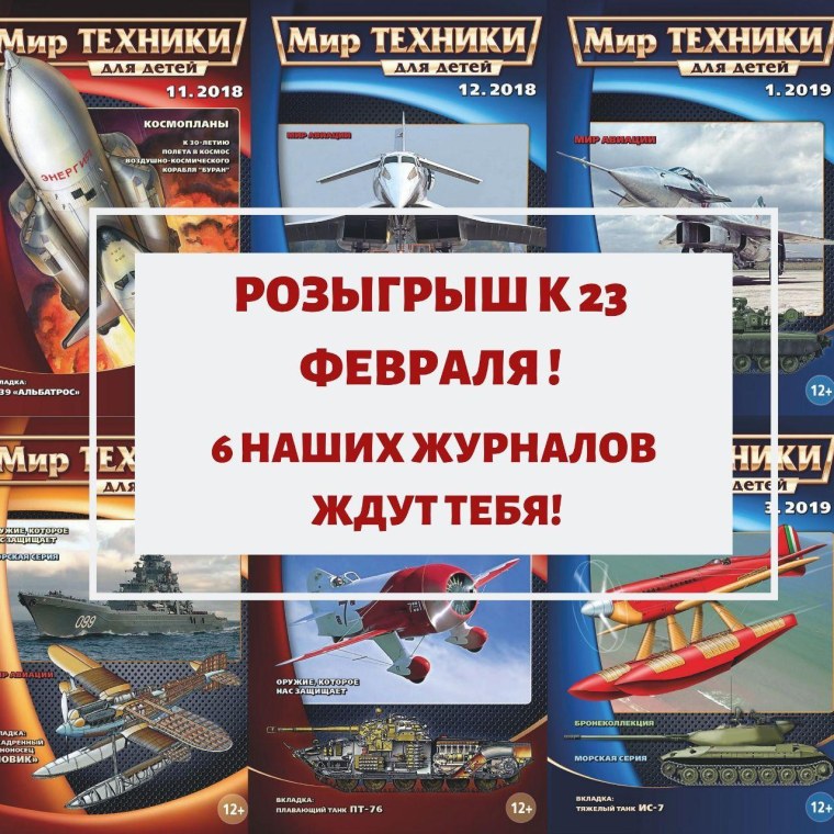 Энциклопедия техники