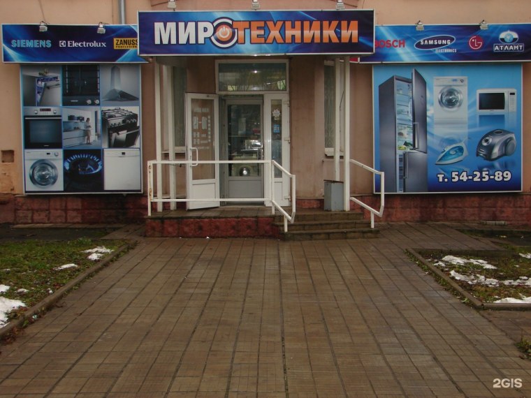 Технический Прогресс наука