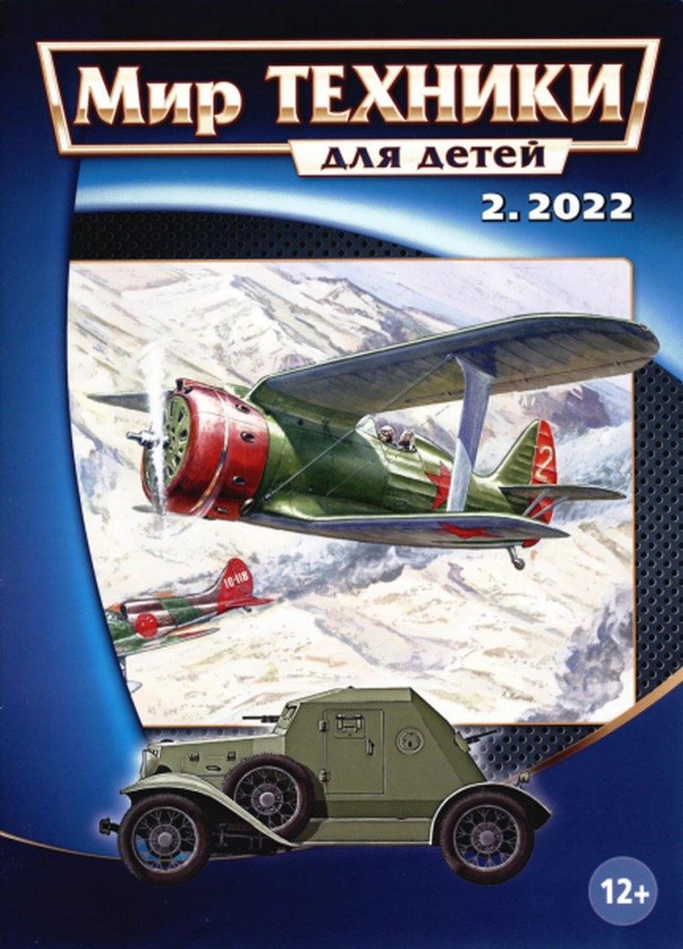 Бытовые Электроприборы