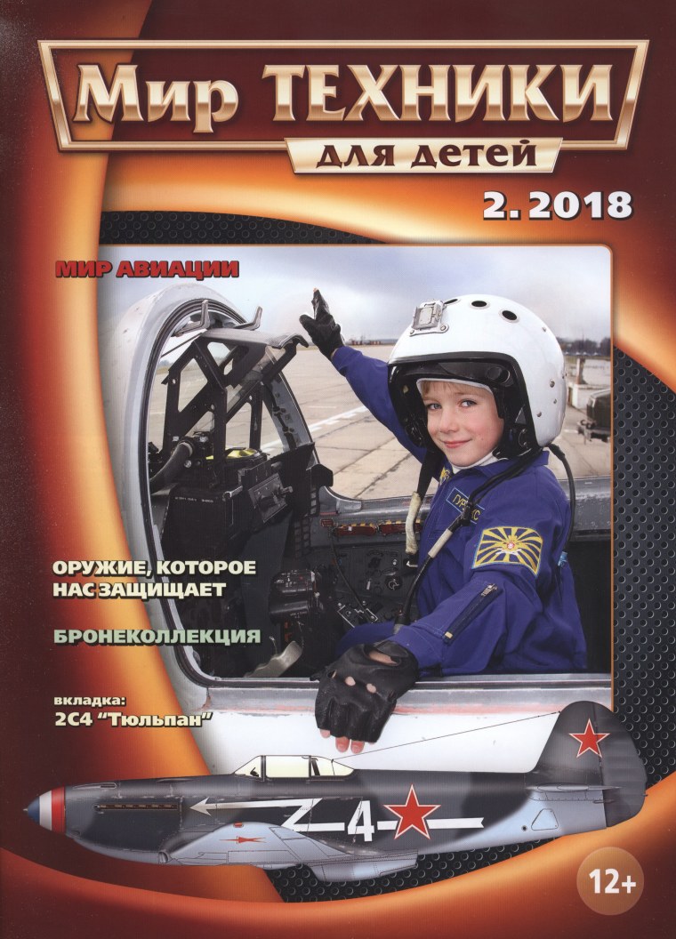 Магазин мир техника