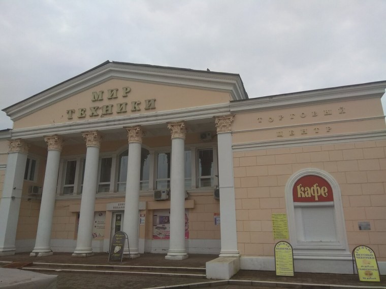 Журнал мир техники