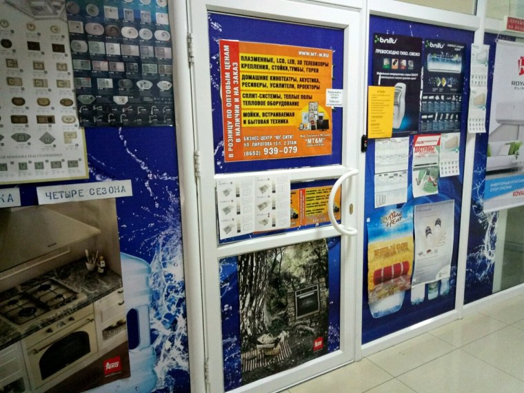 Россия, Псковская область, Порхов, Красноармейская улица, 12