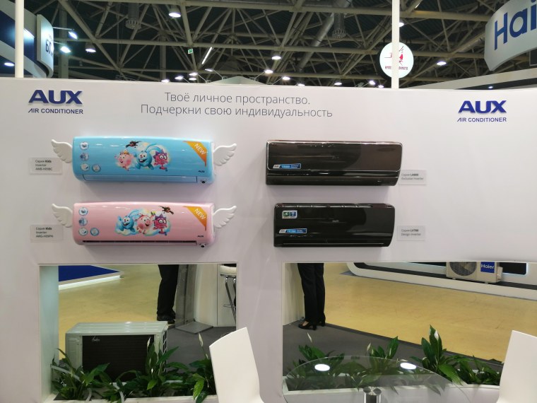 Магазины бытовой техники в Перми