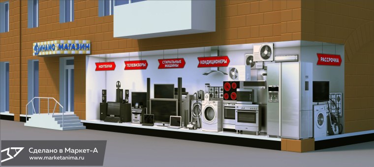 Крепёжный мир Курск